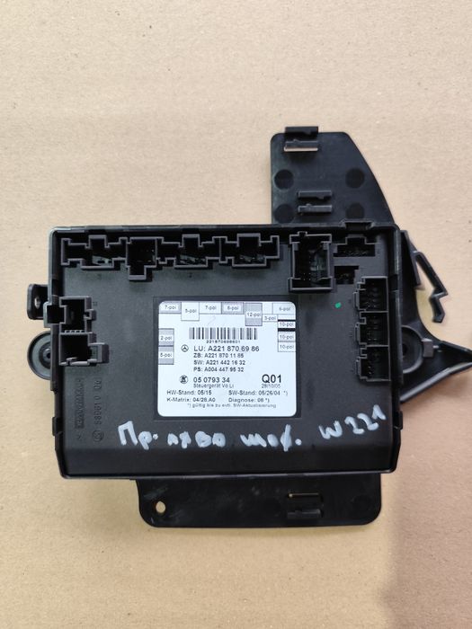 Модул врата Mercedes s class W221