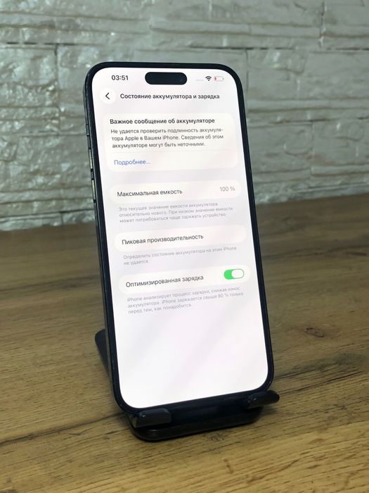 iPhone 14 Pro Max 256 gb