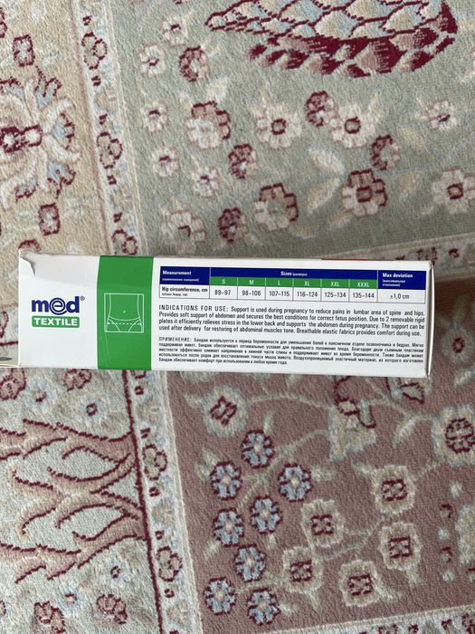 До и послеродовой бандаж новый