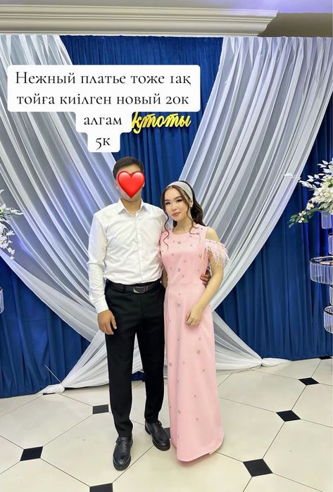 Нежный розовый платье
