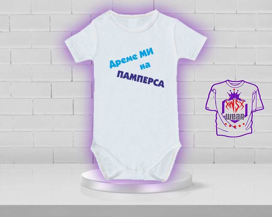 Бебешки бодита със забавни надписи