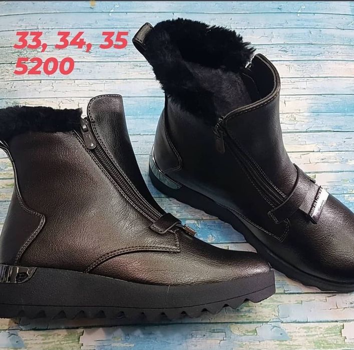 Зимняя обувь новая  для девочки