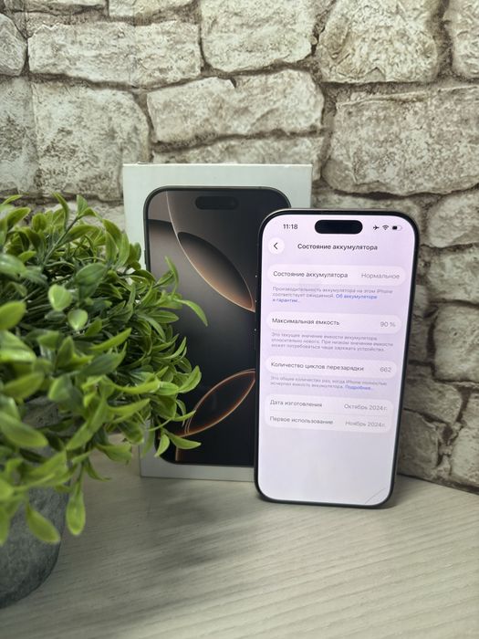 Iphone 16 Pro Айфон 16 Про