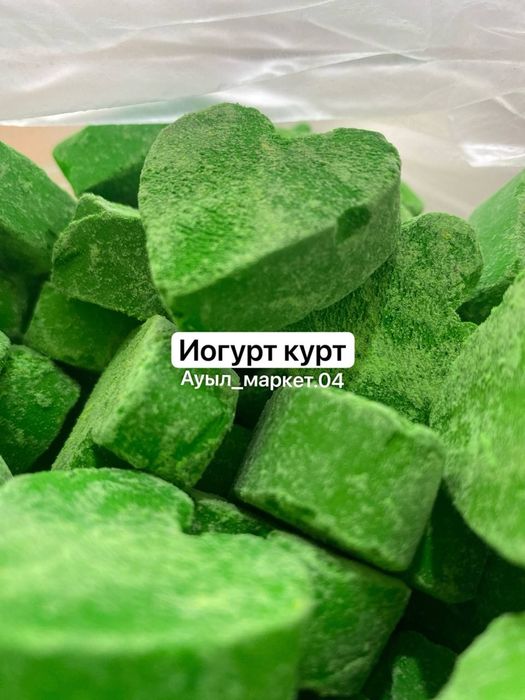Кұрт сарымай жент рафаэлло Сметана