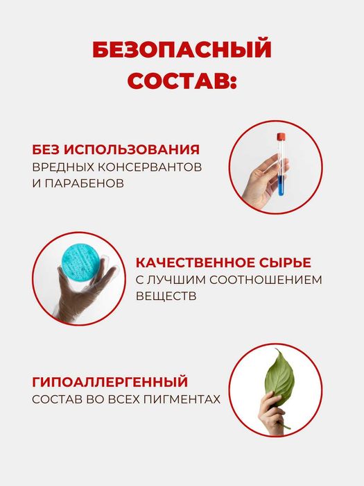 Татуаж, Краска "Perma Color" BROWN 1. Перманентный Макияж, Tatuaj