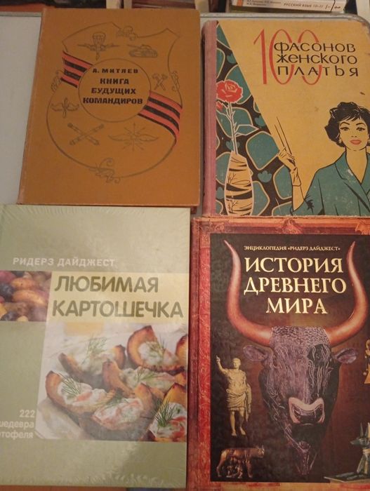 Книга будущих командиров