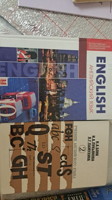 Продам книги разные