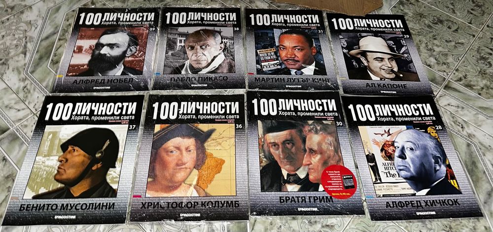 100 личности променили света