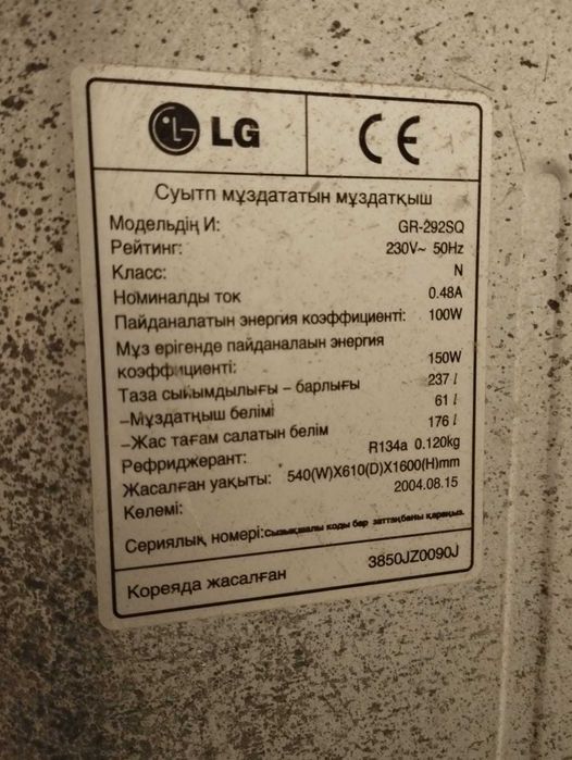 Продам 2 холодильника