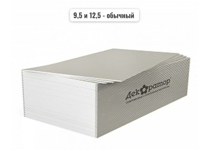 Строй материалы с доставкой