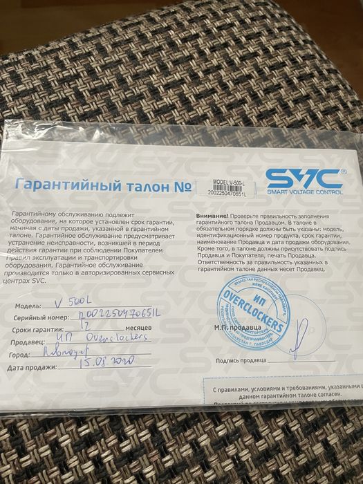 Компьютер, комплектующие