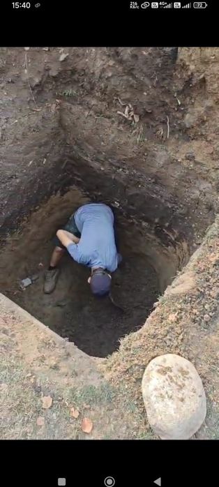 Септика под ключь