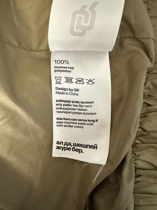 Продам куртку Qazaq Republic