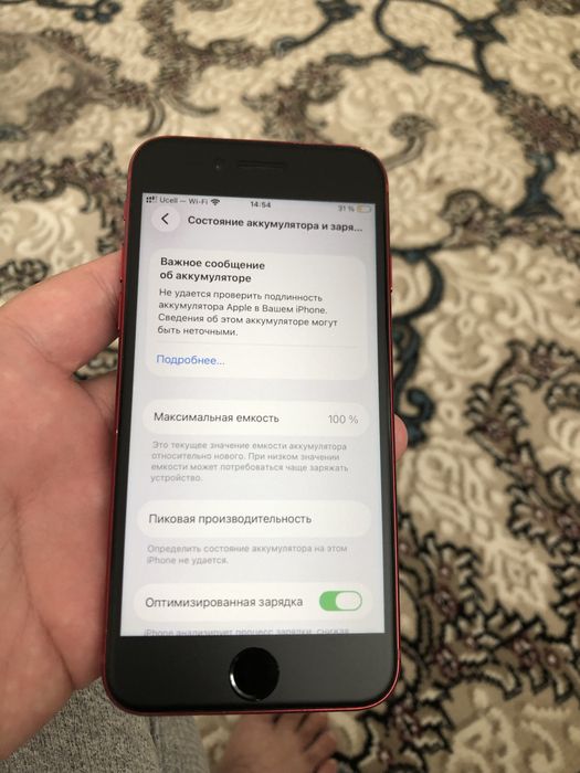 iPhone Se 2022 Gen 3