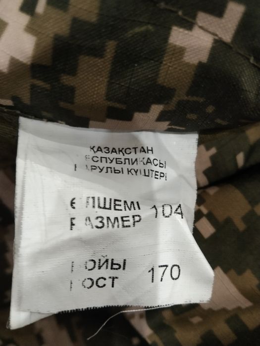 Продам штаны ватные