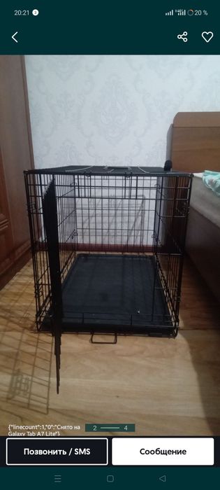 Клетка для собаки.отдам не дорого