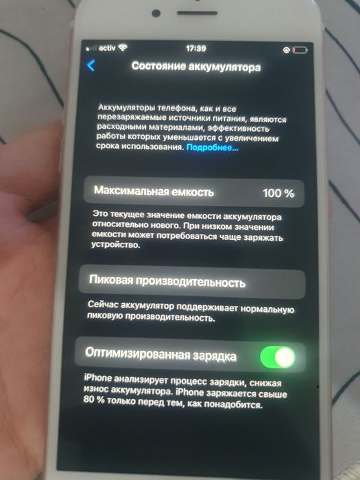 Айфон 6S на 32gb