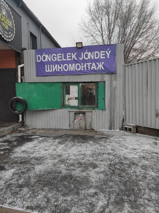 Вулканизация,шиномонтаж с выездом. ВЫЕЗД 8000!!!