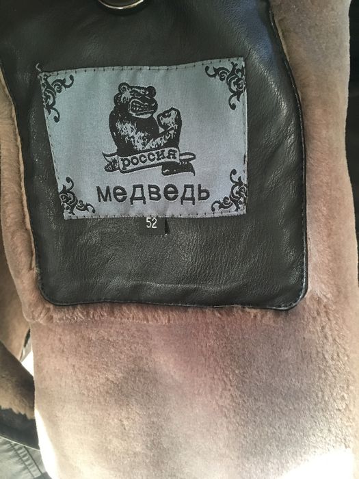 Мужская зимняя кожанка