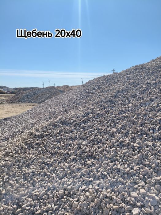 Доставка сыпучих грузов
