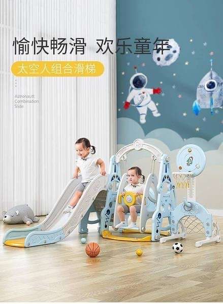 Детская горка с качелей XQC6 / Новое поступление!