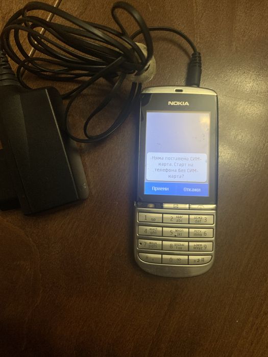 Мобилни телефони