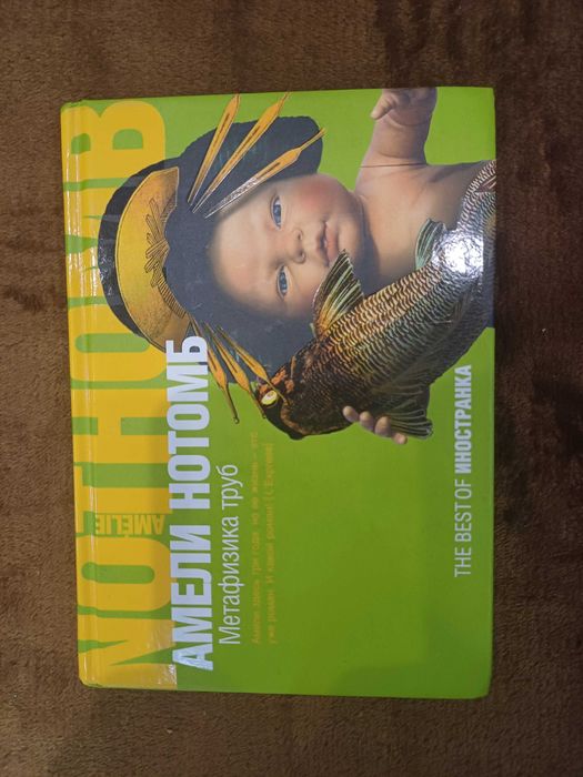 Книги в великолепном состоянии