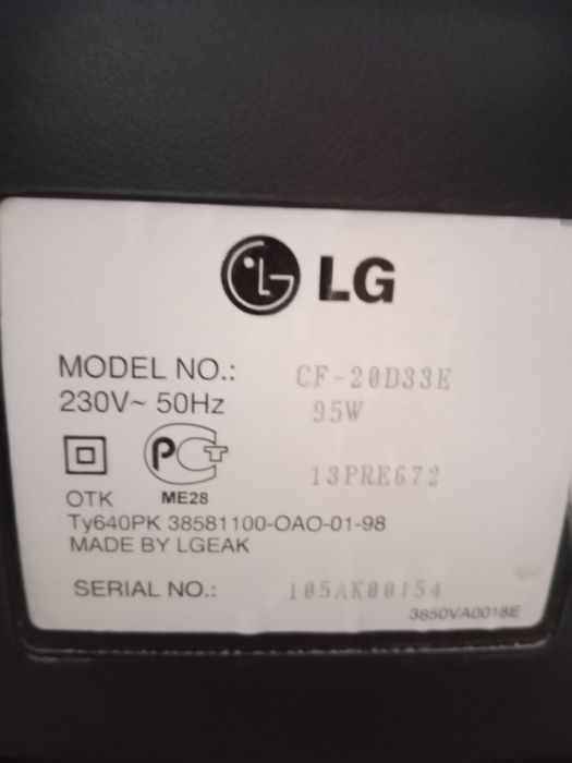 Продам телевизор производство LG