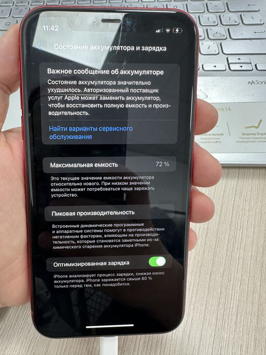 Iphone 11 в хорошем состоянии