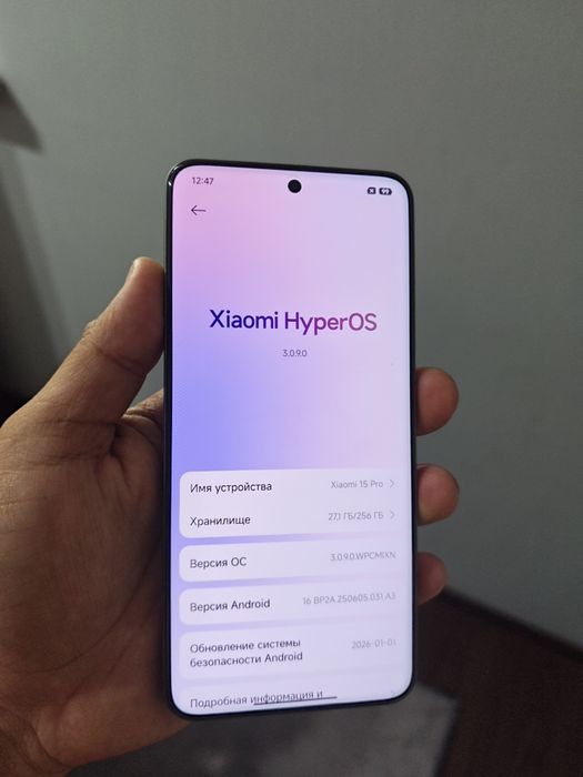 Xiaomi 15 Pro Глобал сотилади