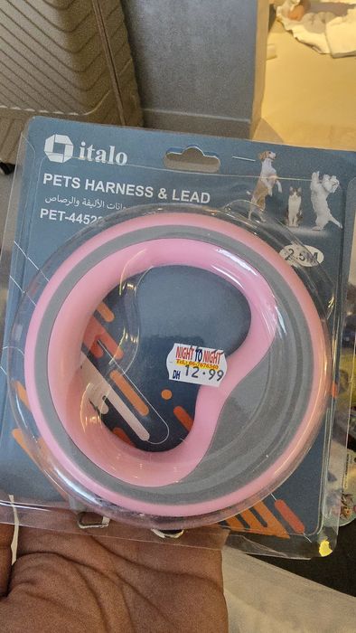 Товары для домашних животных