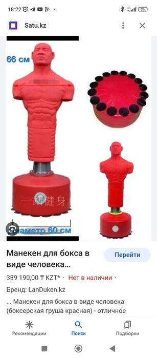Продам грушу за хорошую цену