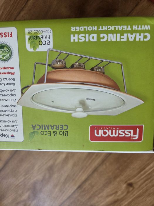 Продам мармит новый