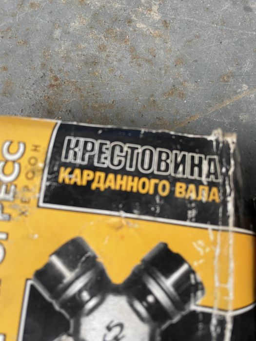 Крестовина карданного вала новый