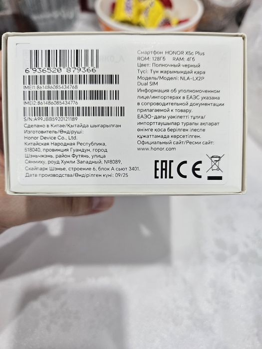 Продажа телефона Honor X5c Plus