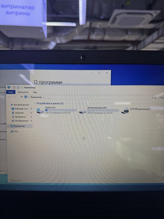 Продам ноутбук Lenovo