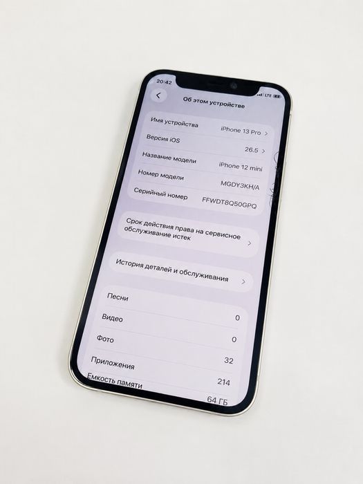 iPhone 12 mini 64GB