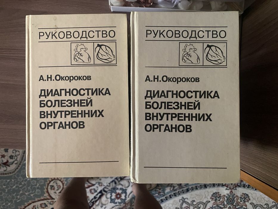 Окороков сатылады 13 том