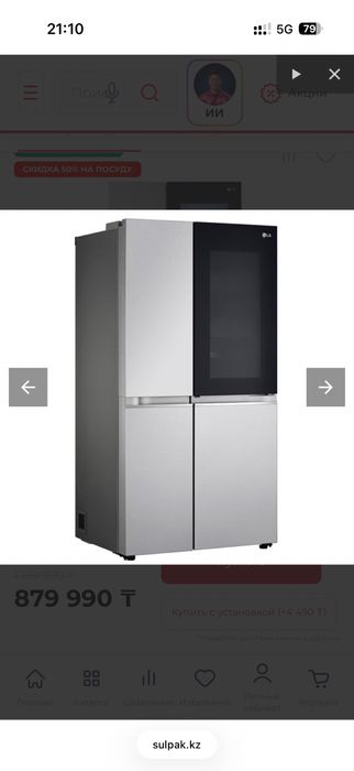 Продам холодильник LG