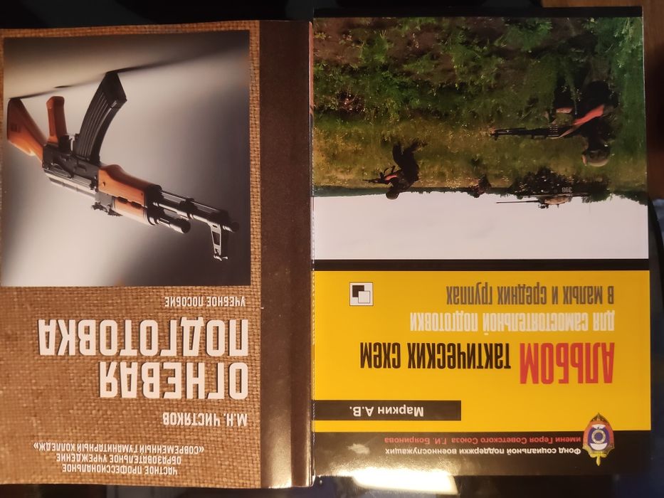 Продам военные интересные книги