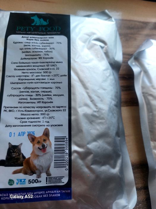 Все для собачек и кошек