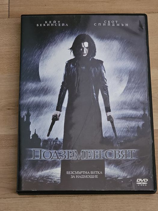 Продава DVD дискове