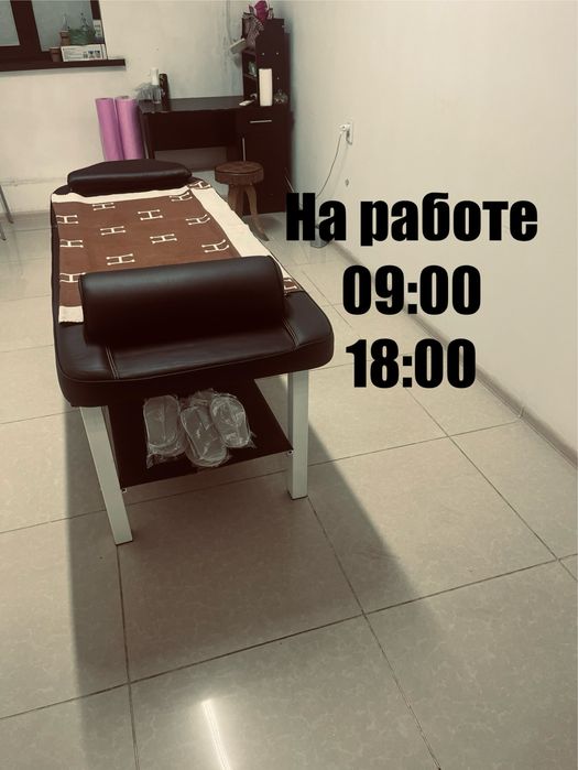 Общий лечебный массаж