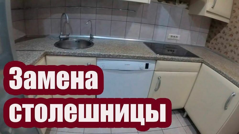 Ремонт мебели. Качество Сроки Горантия. Сергей.