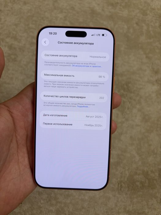 Iphone 17 pro max