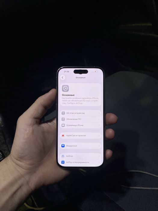 Iphone 15 Pro | Айфон 15 Про 88%