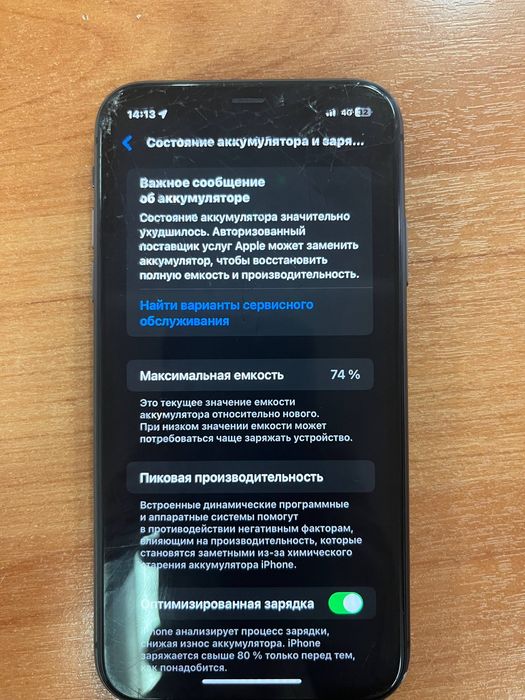 Айфон 11,  128 гб