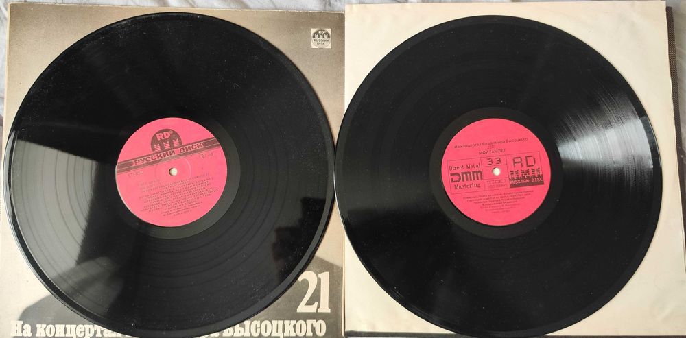 Виниловые пластинки Высоцкий.