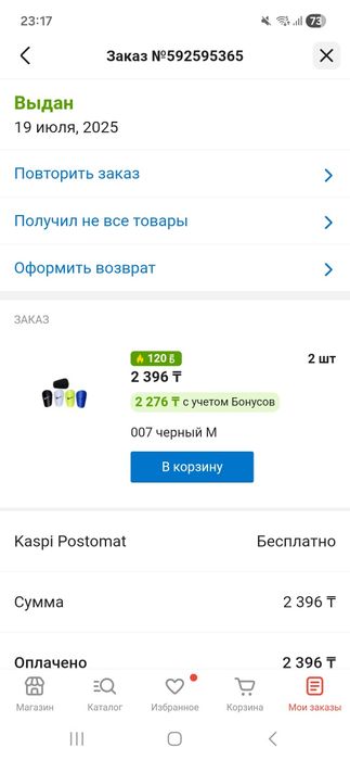 Футбольные мини-щитки Nike CR7