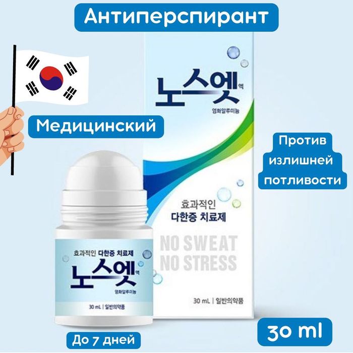 COREPT DEEP FITTER 30ml